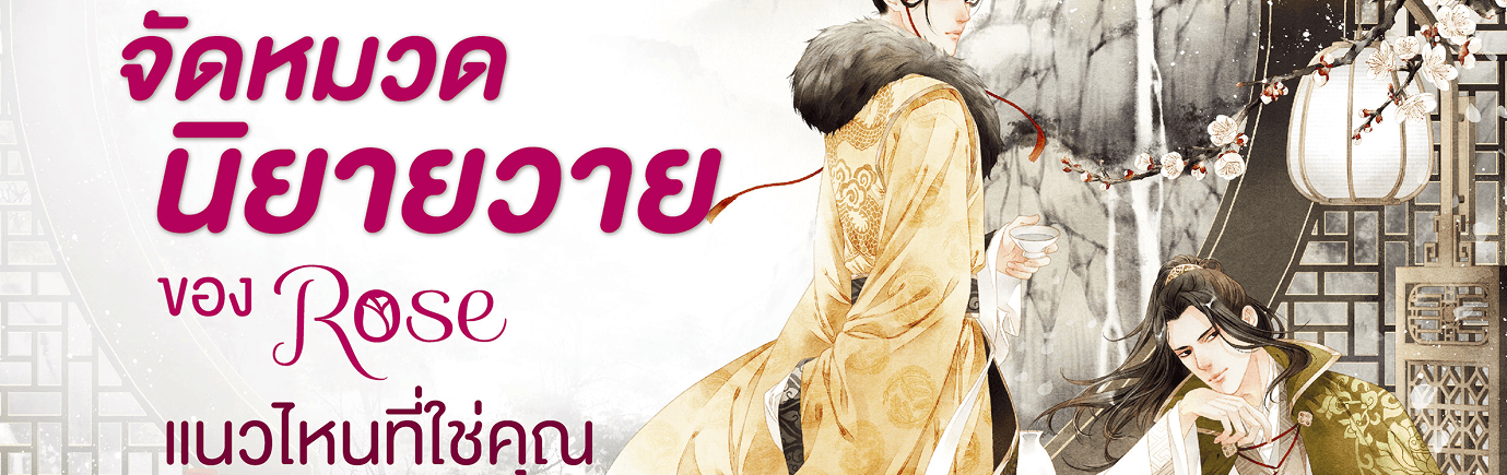 Banner 3